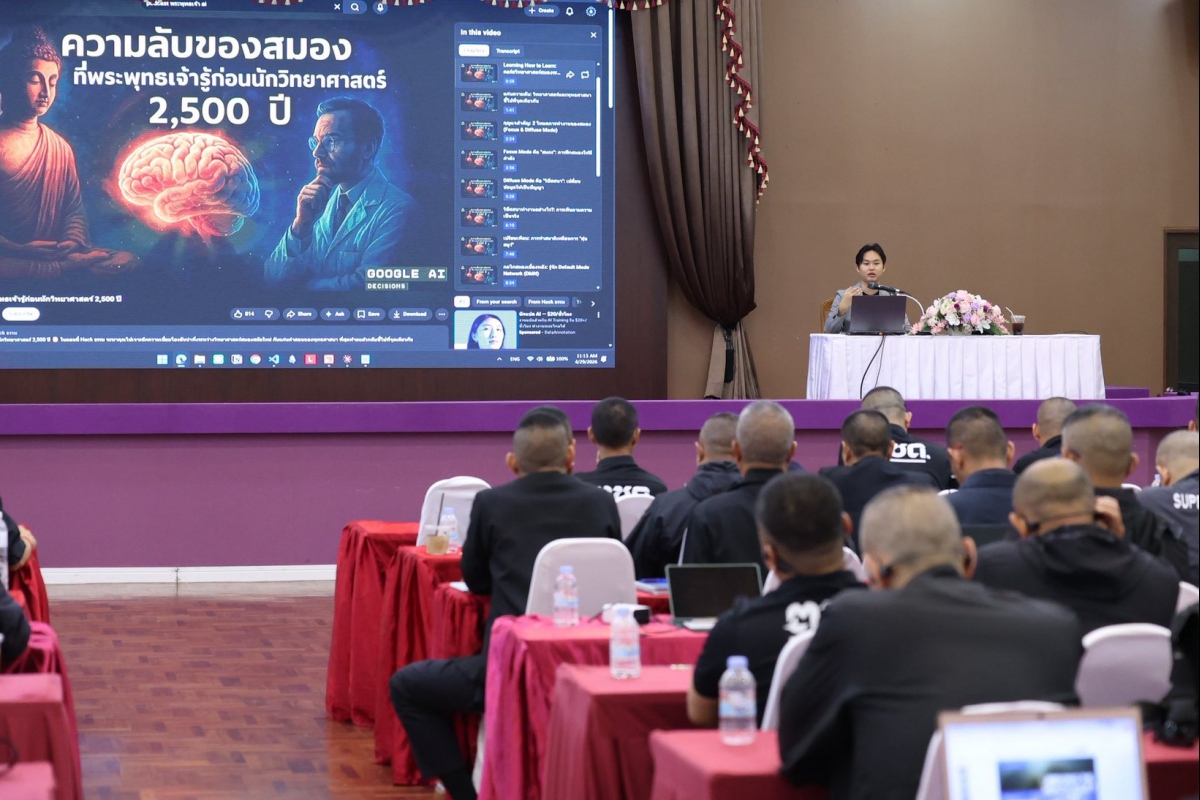 วันที่ 29 เม.ย. 69 พล.ต.ท.รุ่งโรจน์ ฐากูรปุณยสิริ ผบช.ตชด. เป็นประธานในพิธีเปิดโครงการอบรมเพื่อเพิ่มประสิทธิภาพแนวความคิดการขับเคลื่อนตำรวจตระเวนชายแดนในศตวรรษที่21 โดยมุ่งเน้นการใช้เครื่องมือสมัยใหม่ เช่น AI นักสืบค้น และระบบการบัญชาการเคลื่อนที่ 
